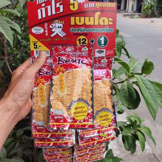 SNACK MỰC BENTO ĐỎ vĩ 13 gói x5gr