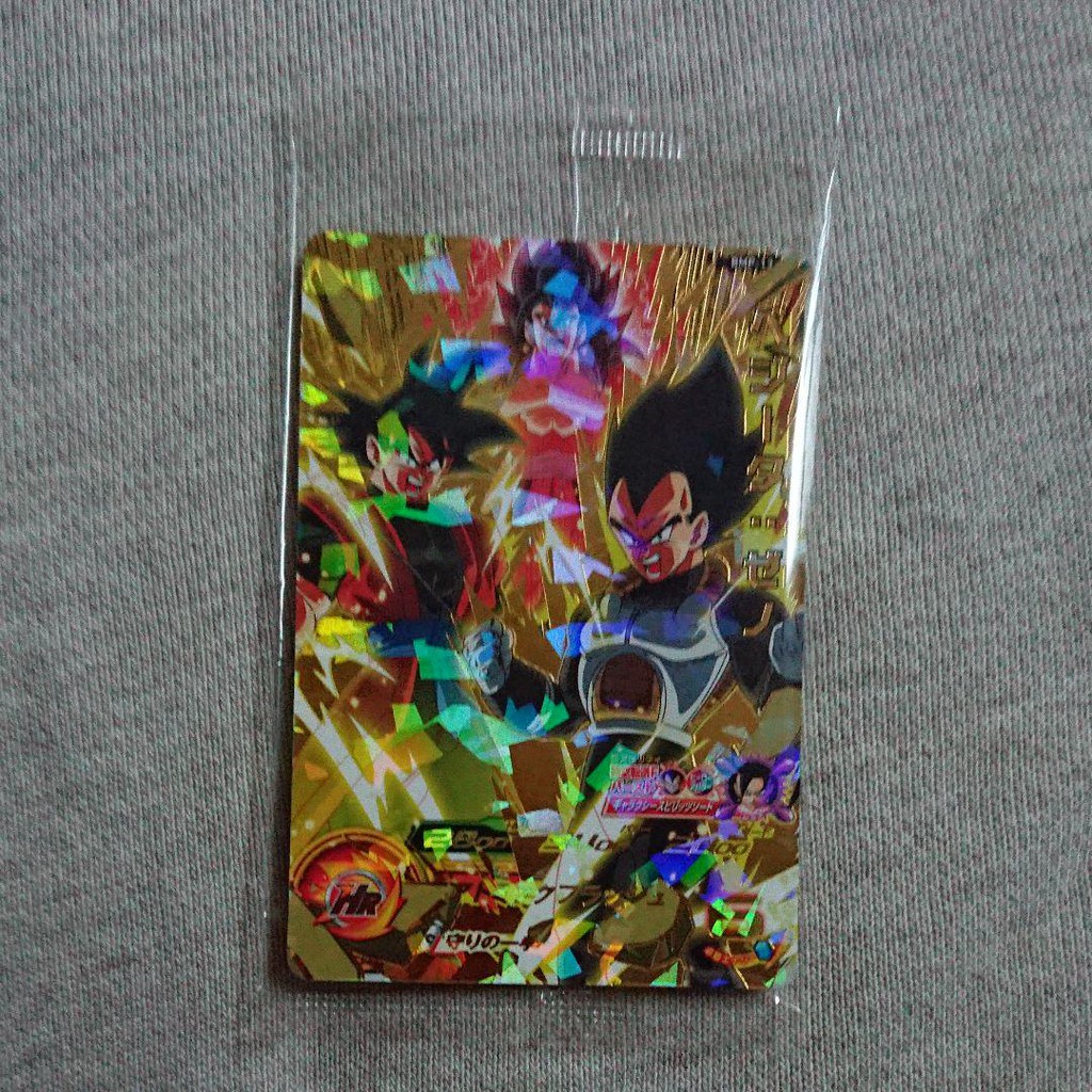 Chính hãng nhật bản ichiban kuji dragon ball xổ số đồ chơi nhật shop giao ngẫu nhiên.