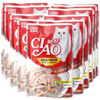 PATE CIAO 60G CHO MÈO ĐỦ 6 VỊ