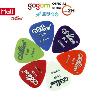 Pick gãy đàn Guitar màu ngẫu nhiên