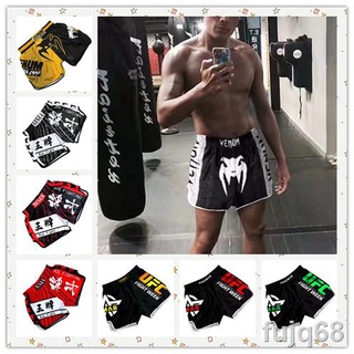 Quần Short Tập Muay Thái/Boxing Chất Lượng Cao✘Quần Short Tập Võ Muay Thái Chuyên Dụng