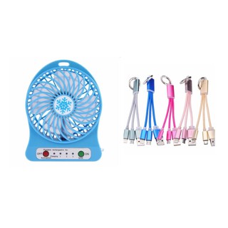 Quạt sạc tích điện tặng kèm Dây sạc 3 đầu