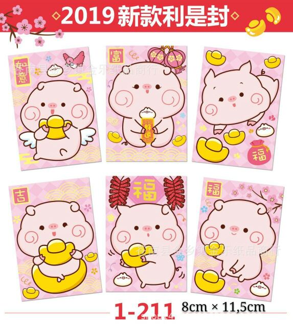 (COMBO 6 BAO/GÓI) Bao Lì Xì Hoạt Hình Cá Tính KỶ HỢI 2019 Lộc-Phát