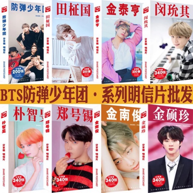 (HÀNG MỚI) Postcard BTS V JUNGKOOK SUGA RM JHOPE JIN JIMIN