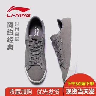 Giày Lining nam