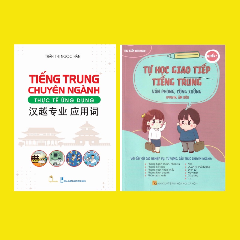 Sách-Combo:Tiếng trung chuyên ngành thực tế ứng dụng+Tự học tiếng Trung văn phòng công xưởng+DVD tài liệu