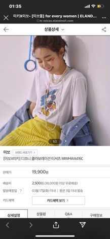 🐹 𝗔́𝗢 𝗧𝗛𝗨𝗡 𝗠𝗜𝗖𝗞𝗘𝗬 𝗠𝗢𝗨𝗦𝗘 𝗙𝗢𝗥𝗠 𝗨𝗡𝗜𝗦𝗘𝗫