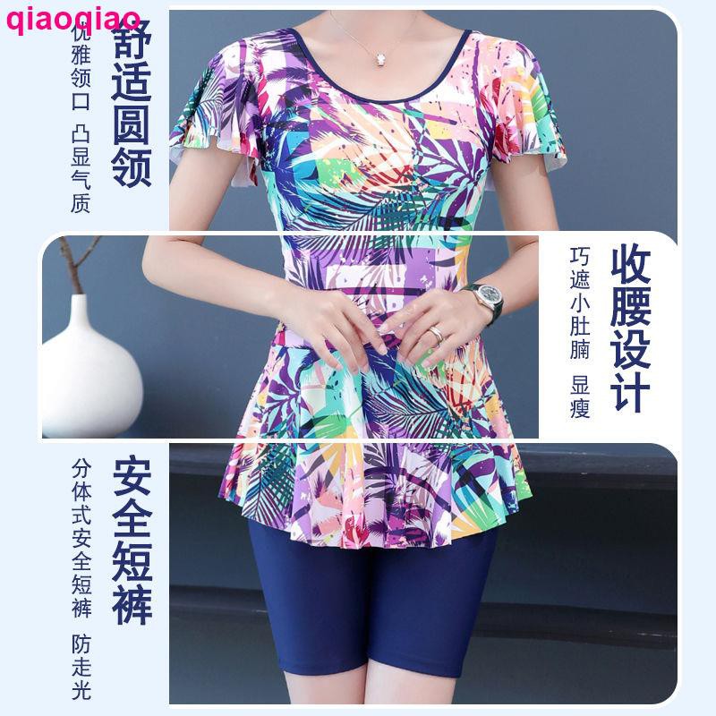 Bộ Đồ Bơi Thời Trang Cho Phụ Nữ Trung Niên | BigBuy360 - bigbuy360.vn
