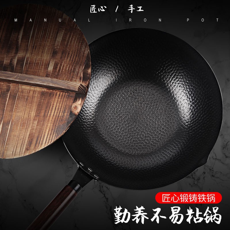 [Chảo thủ công] Chảo sắt rèn tay 32cm Zhangqiu không tráng chống dính có sẵn