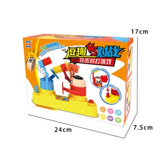 Đồ Chơi Đối Kháng Đập Đầu