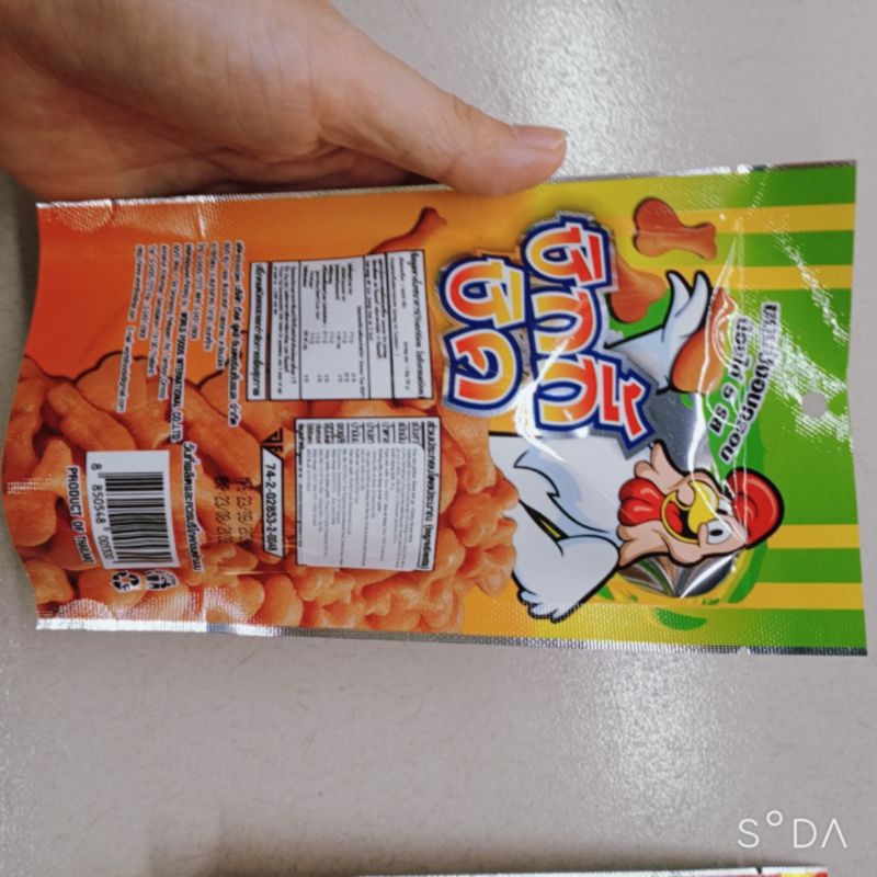 Snack chicky đùi gà 25g