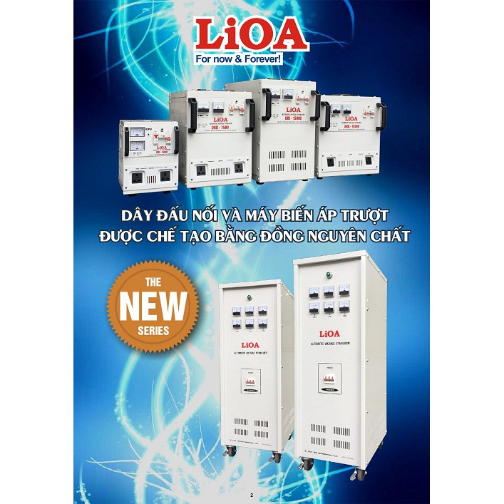 Ổn áp 1 pha LIOA DRII-5000 II 5.0kVA điện áp vào 50V - 250V ( Thế hệ mới 2018 )