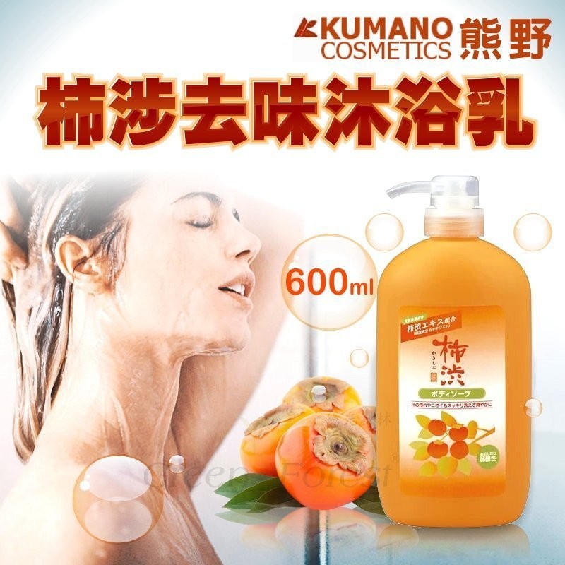 Dầu Gội Đầu Chiết Xuất Quả Hồng Kumano Kakishibu Rinse In Shampoo 600ml