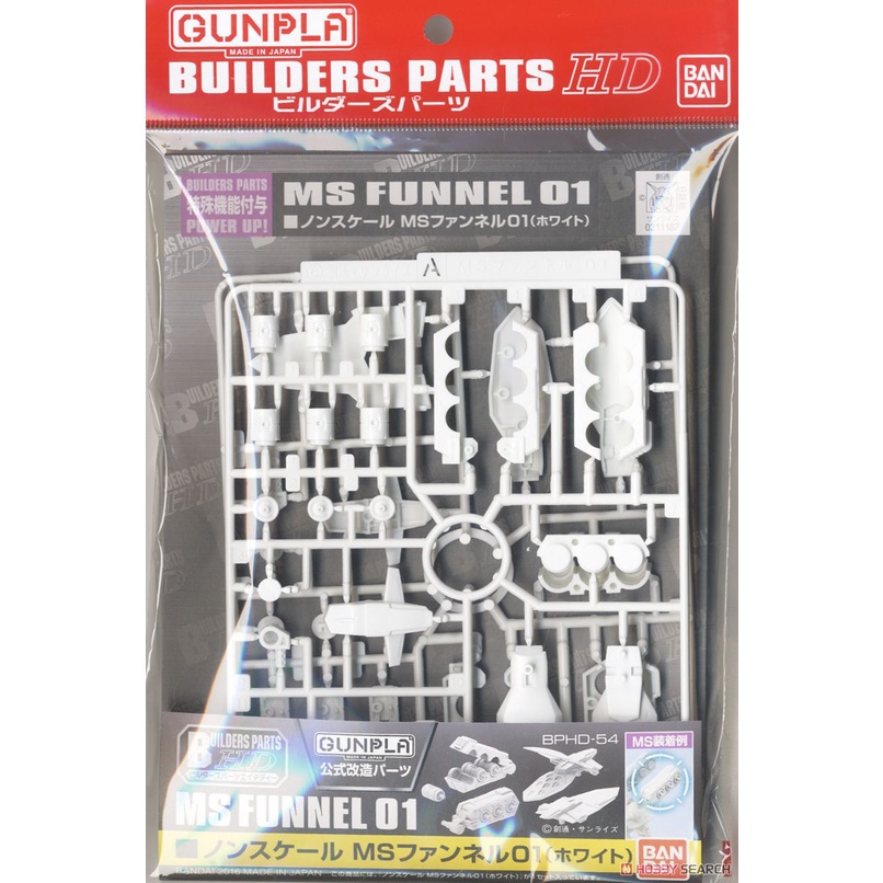Mô hình lắp ráp Gundam Phụ kiện Builders Parts HD 1/144 Ms Funnel 01