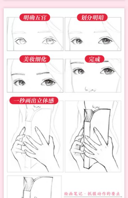 Tập tranh art book dạy vẽ Semi