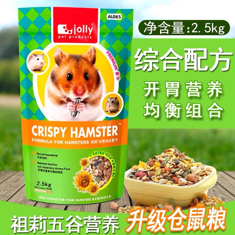 Thức ăn cho hamster 2kg5. Thức ăn tổng hợp jolly