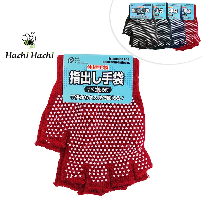 Bao tay chống trượt hở ngón Free size POCKET (Giao màu ngẫu nhiên) - Hachi Hachi Japan Shop