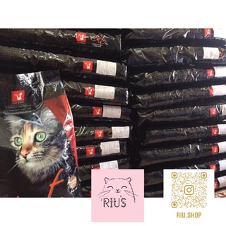 Thức ăn cho mèo hạt Cateye - 1kg