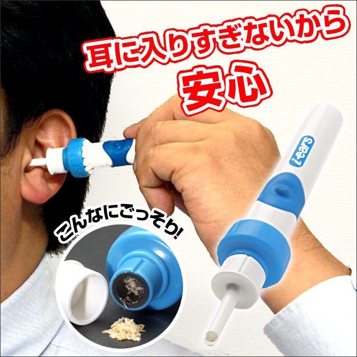 FREE SHIP Máy Hút Ráy Tai Công Nghệ Nhật Bản An Toàn Cho Gia Đình