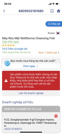 Máy Rửa Mặt / Máy Rửa Mặt CÁ WELLDERMA CLEANSING FISH