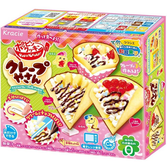 Đồ Chơi Nấu Ăn Nhật Bản Popin Cookin