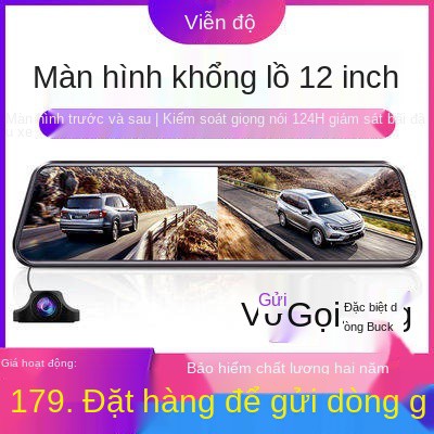 Lingxia Ghi âm lái xe mới, màn hình gấp đôi màn hình 12 inch, HD, tầm nhìn ban đêm, truyền thông trực tuyến với điều hướ