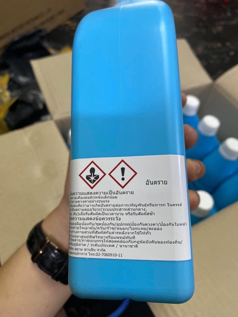 Nước Mát Tháilan Zin Honda chai 1Lít