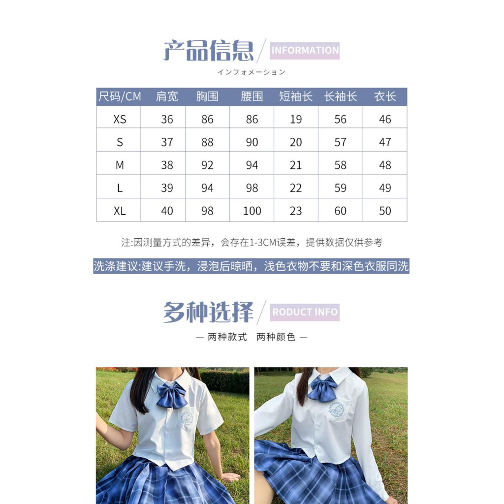 Áo sơ mi hãng Love Little Love - Tiểu Ái #somi #blouse #JK #seifufu