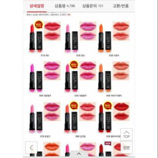 (Son auth) son vitamin locean xách tay hàn quốc