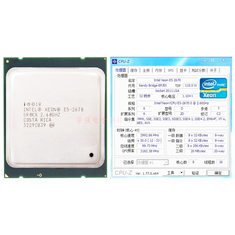 E5-2650 2660 2665 2670 2689 2680 2690 2658 2650L CPU 8 NhânCPU | BigBuy360 - bigbuy360.vn
