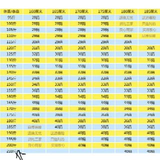 [SALE] Quần thể thao nam