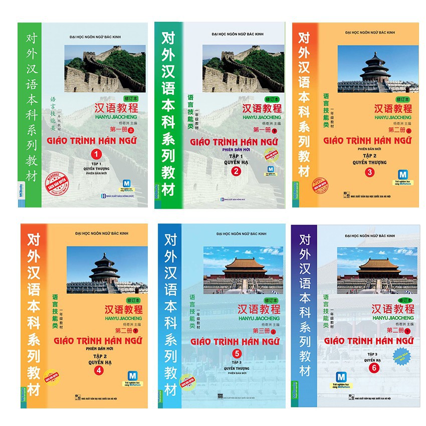 Sách - Combo Giáo Trình Hán Ngữ Phiên Bản Mới ( Trọn Bộ 6 Cuốn )