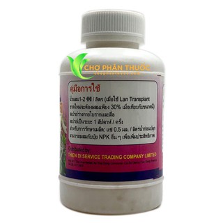 Vitamin B1  Grofer ThaiLan 100ml