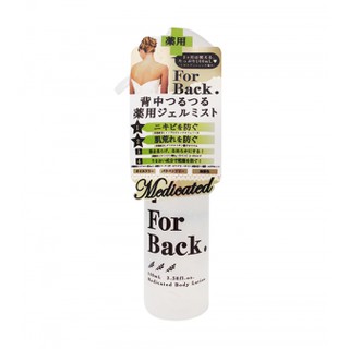 Xịt mụn lưng For Back Body Lotion 100ml