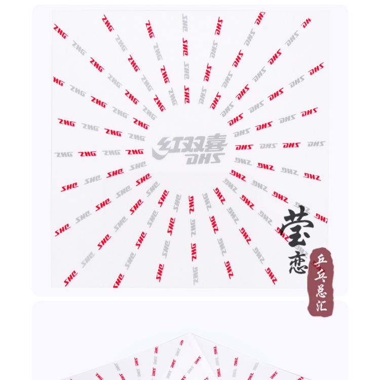 Tấm dán bảo vệ mặt vợt Winion và DHS