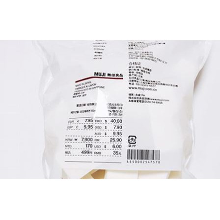 Túi 40 Miếng Mút Trang Điểm Muji Nhật Bản - Mút tán kem nền - Make up Sponges | BigBuy360 - bigbuy360.vn