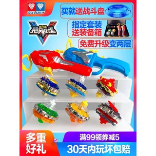 [HPTOYS] Con quay infinity nado V - đại chiến vô cực