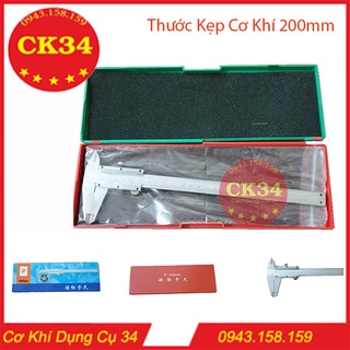 Thước kẹp, Thước cặp cơ khí 0 - 200mm có hộp đựng hàng chính hãng