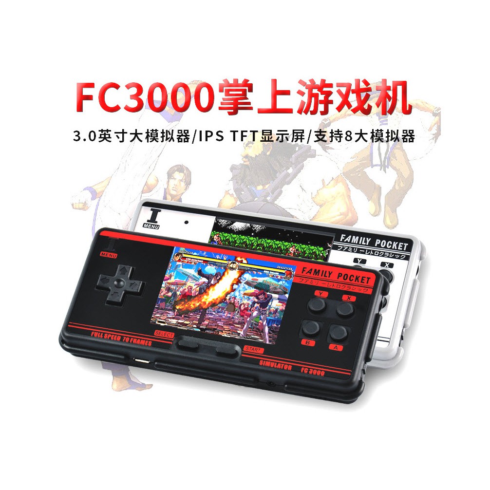 Máy chơi game FC3000 V2 mới nhất 2021 - Nâng cấp ROM 16GB chứa 5000 game và 10 trình giả lập, màn IPS 3 inch | BigBuy360 - bigbuy360.vn