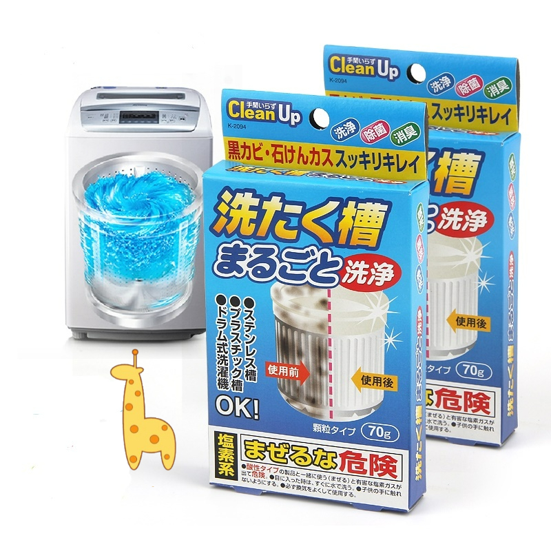 Bột Tẩy Lồng Vệ Sinh Máy Giặt Nhật Bản Gói 70g Hiệu Quả Tức Thì Sạch Mọi Vết Cặn