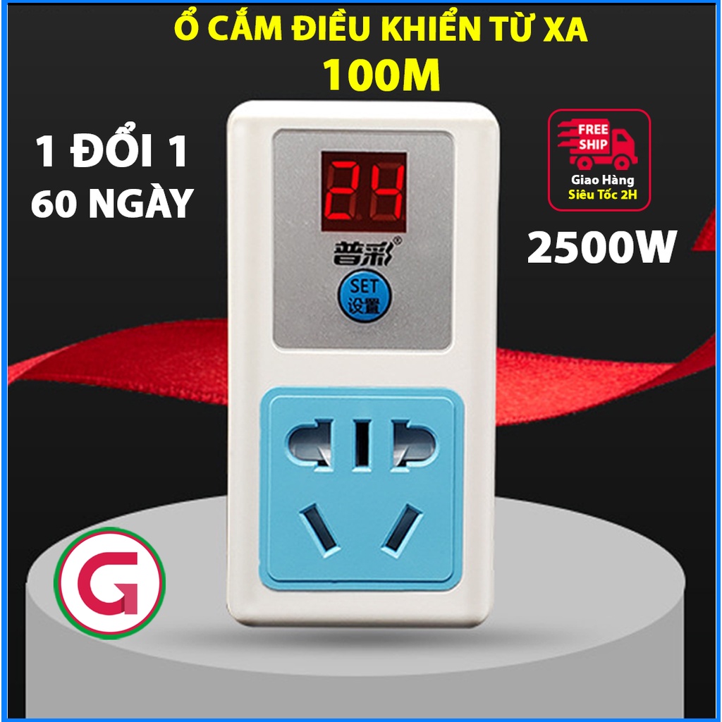 Ổ cắm điều khiển từ xa 25m-50m, xuyên tường công suất lớn 2500W ( 220v 10A )