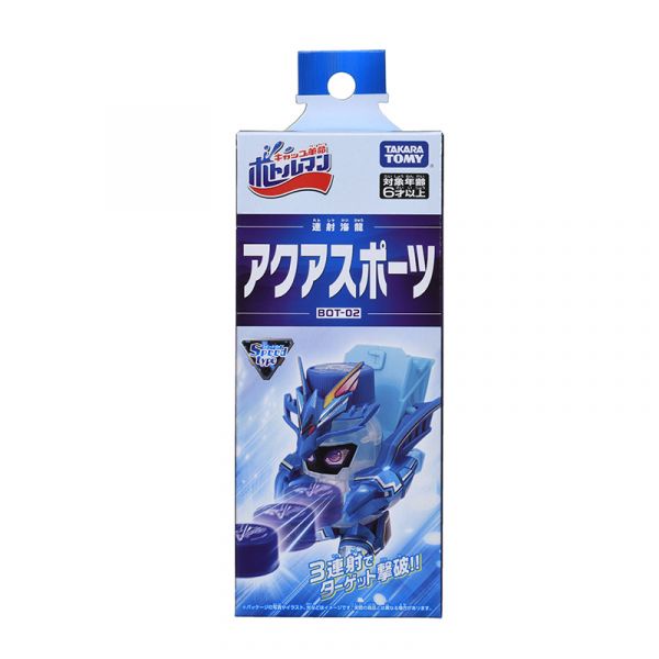 ĐỒ CHƠI BOTTLEMAN - Robot nắp chai Aquasports Rồng Xanh - MÃ SP 172772
