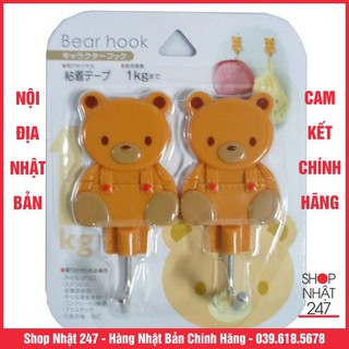 [GIẢM SỐC] Set 2 móc dán hình gấu Nội địa Nhật Bản