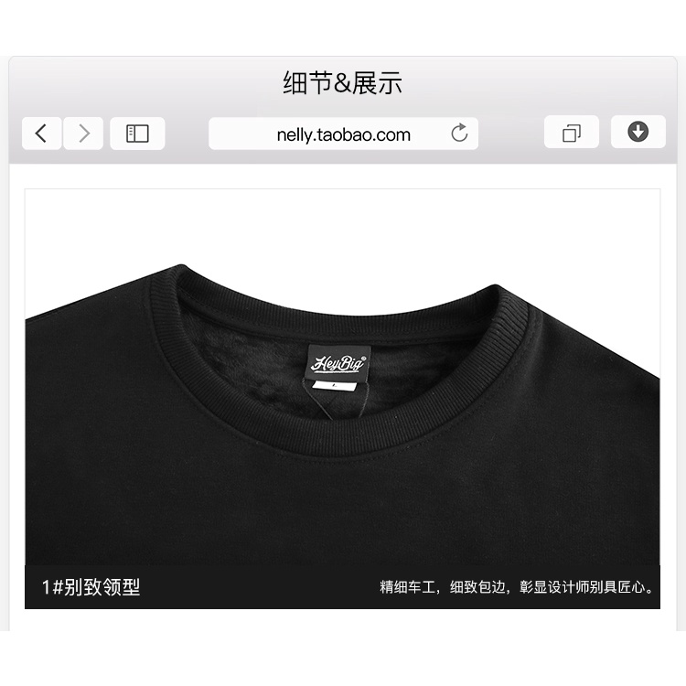 Áo sweater nỉ lót lông Nelly unisex mẫu mới 2022 MÃ 001