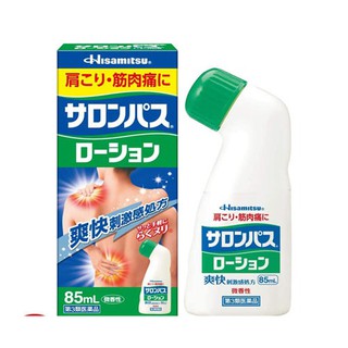 Dầu Nóng Xoa Bóp Hisamitsu 85ml Nhật Bản