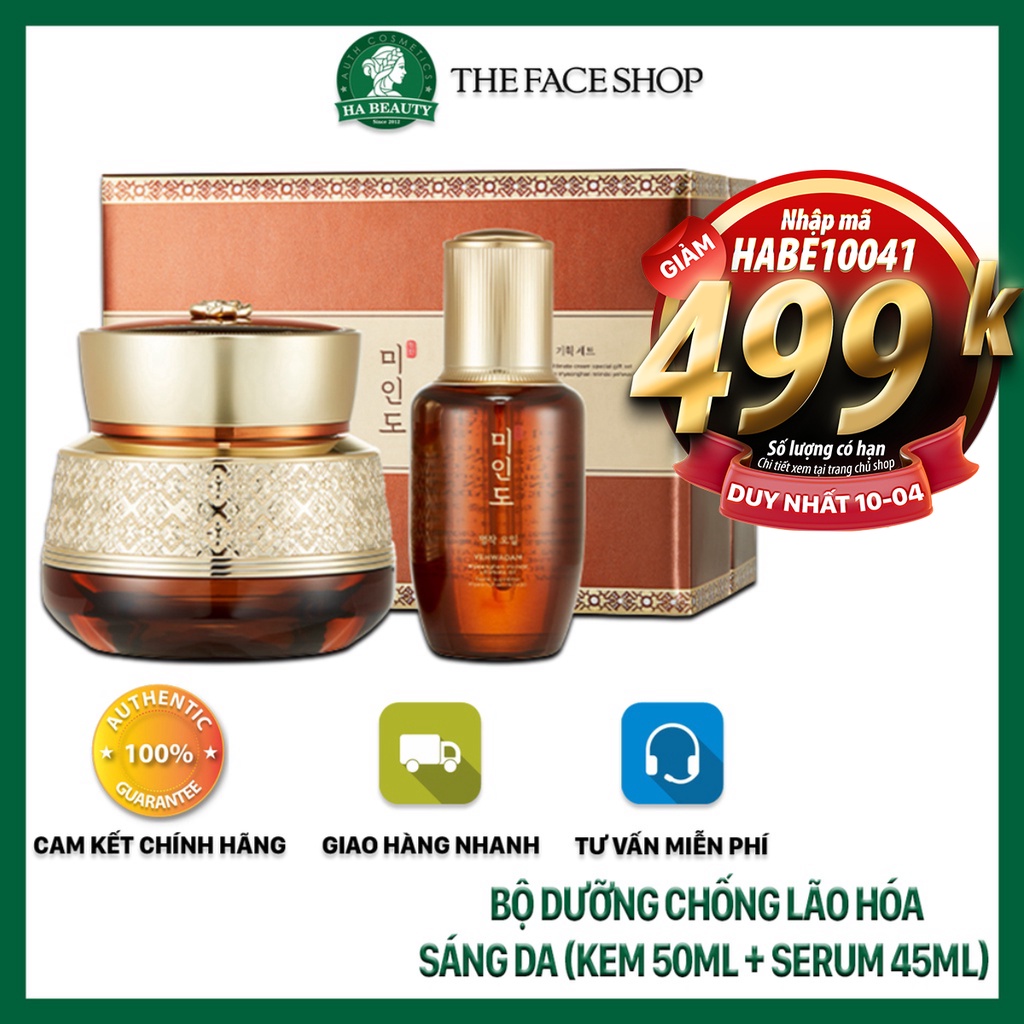 Bộ dưỡng da chống lão hóa sáng khỏe da Yehwadam Myeonghan Miindo Ultimate Cream Special Set