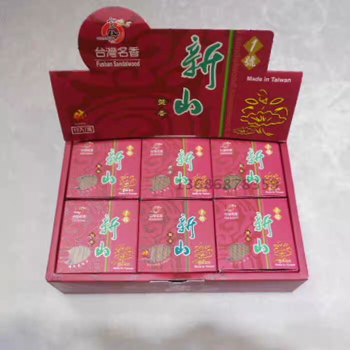 Nhang Khoanh Bách Niên Lão Sơn 4 tiếng mùi hương tự nhiên, thắp lên bàn thờ,cúng- Văn Phòng Phẩm Nhơn Phát