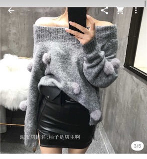 Áo len bông QC