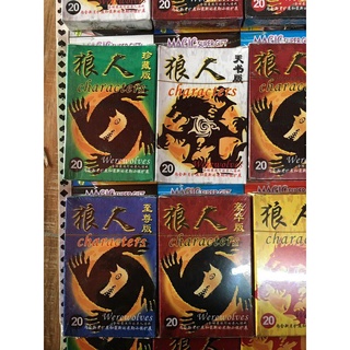 Vỉ 16 Bộ Bài Ma Sói Loại Đẹp ( Sỉ Đồ Trẻ Em)