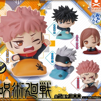 [Chính Hãng] Mô hình Jujutsu Kaisen Chibi Trứng Ngủ Cute, anime figure